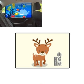 Car Cartoon Magnetic Sunshade Sunscreen Telescopic Collapsible Sunshield, Size:Rear Square(Fawn)