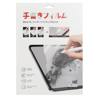 For Samsung Galaxy Tab S9+ Matte Paperfeel Screen Protector