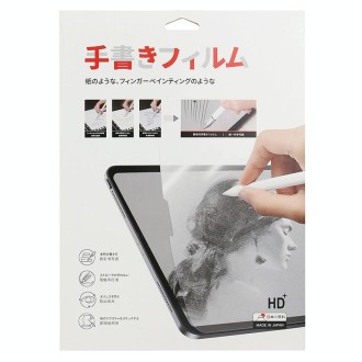 For Samsung Galaxy Tab S8 Ultra Matte Paperfeel Screen Protector 