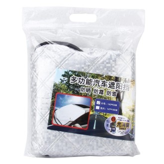 Car Auto Aluminum Film Sunshine Frost Snow Protect Windshield Cover, Size:142×92cm