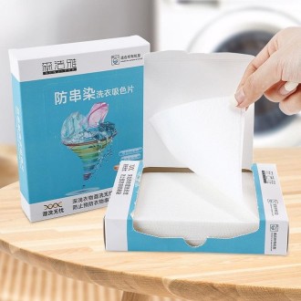 Prevent The Dyeing Laundry Stain-absorbing Sheet Laundry Paper(50 PCS/Box)