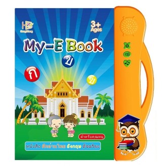 English Thai Learning Ebook Puzzle Electric Audio Book For Children(Orange)