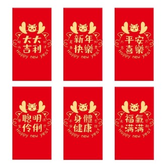 6pcs /Pack Dragon New Year Red Packets Cartoon Dragon Zoshili New Year Red Envelopes, Style: Y9010