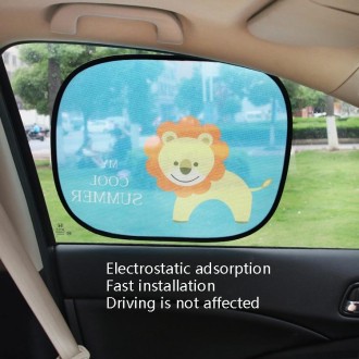 1 Pair Auto Sunshade Window Sunscreen Insulation Sunshade(Lion)