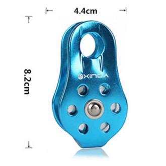 XINDA XD-8610 Single Fixed Pulley Mountaineering Rope Climbing Rappelling Survival Equipment(Blue)