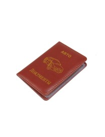 3 PCS Russian Driver License Holster Leather Case(Brown)